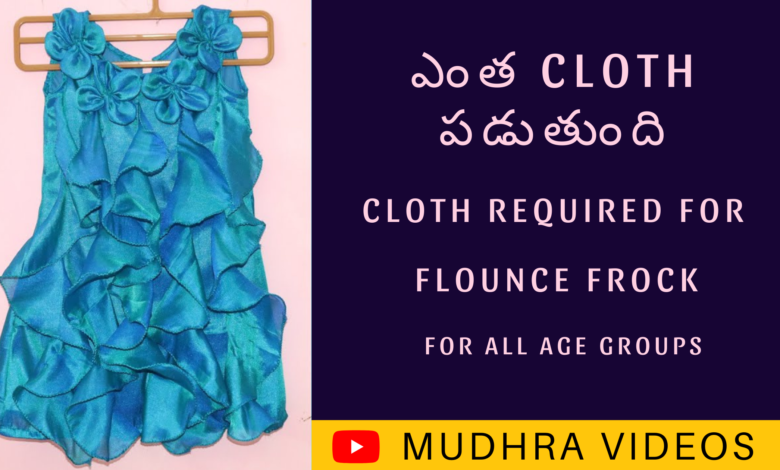 Cloth reqiured for Flounce Frock all age groups , mudhra videos