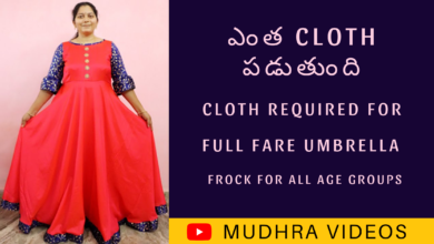 Cloth reqiured for Full Flare Round Circle Umbrella Frock all age groups , mudhra videos