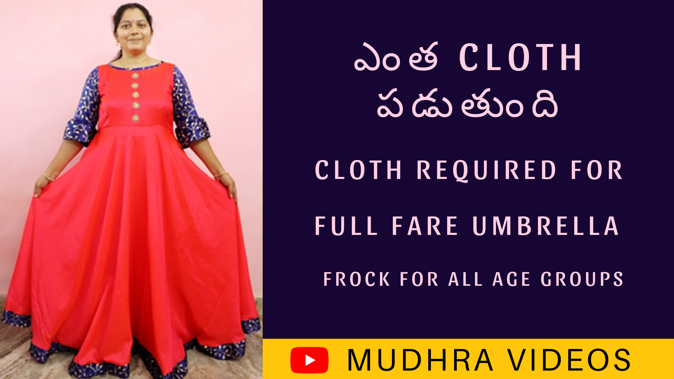 Cloth Required For All Age Groups Mudhra Videos 9