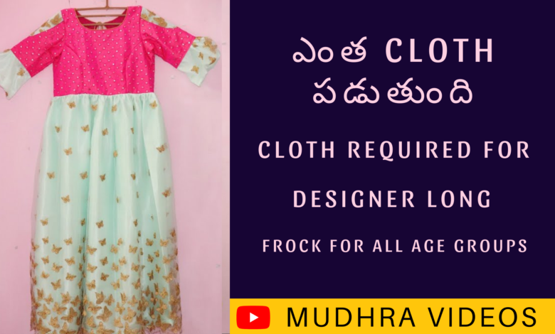 Cloth reqiured for Designer Long Frock all age groups , mudhra videos