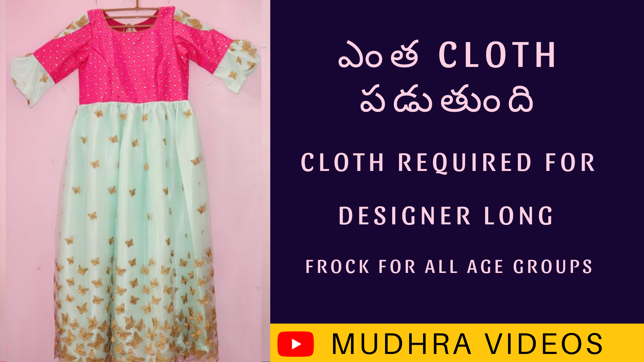 Long frock cutting store telugu