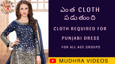Cloth reqiured for Punjabi Dress all age groups , mudhra videos