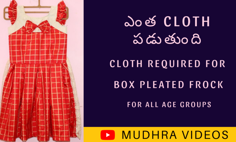 Cloth reqiured for Box Pleated Frock all age groups , mudhra videos