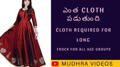 Cloth reqiured for long Frock all age groups , mudhra videos