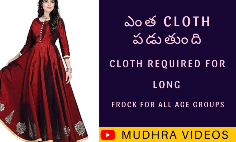 Cloth reqiured for long Frock all age groups , mudhra videos