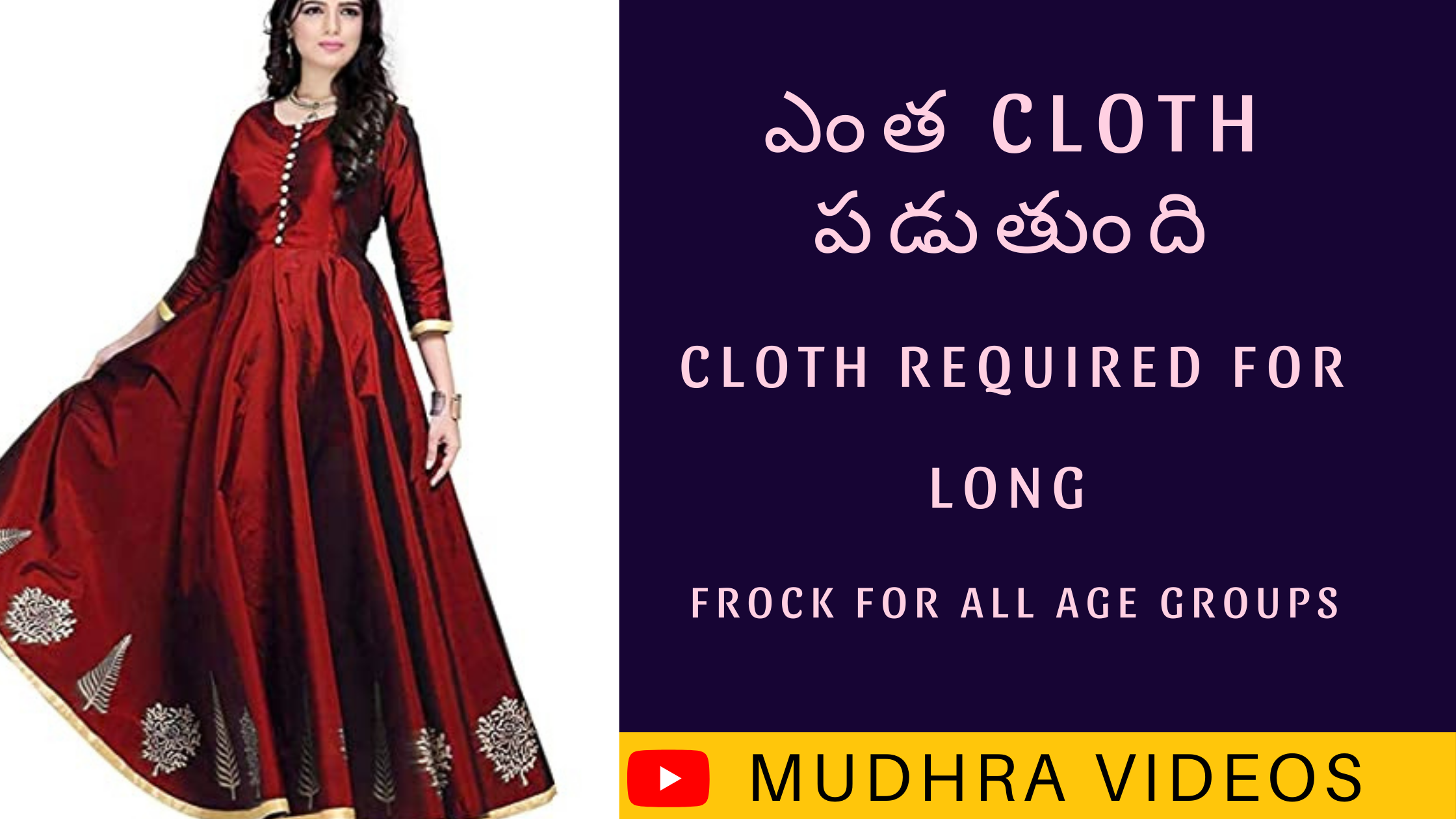 how to three years baby long frock cutting and stitching easy in Telugu -  YouTube