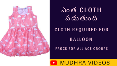 Cloth reqiured for Balloon Frock all age groups , mudhra videos