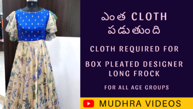 Cloth Required For All Age Groups , Mudhra Videos, Long Frock